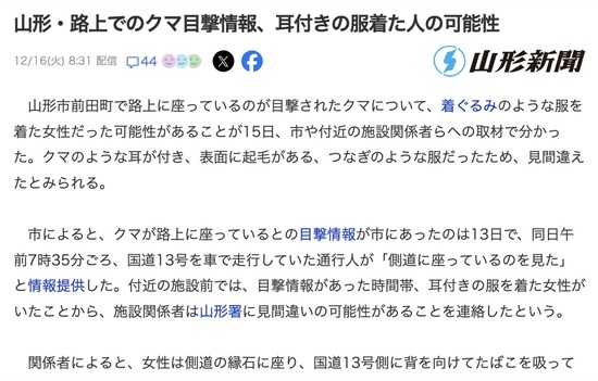 スクリーンショット 2025-12-17 1.24.56_co