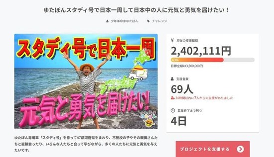 news_20220127154708-thumb-645xauto-217935