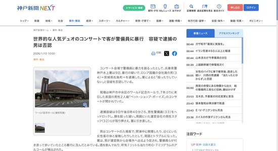 FC71420260112014346_co