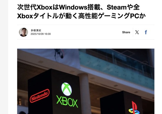 スクリーンショット 2025-10-30 4.18.42_co