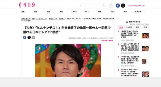 FC40320251207050749_co