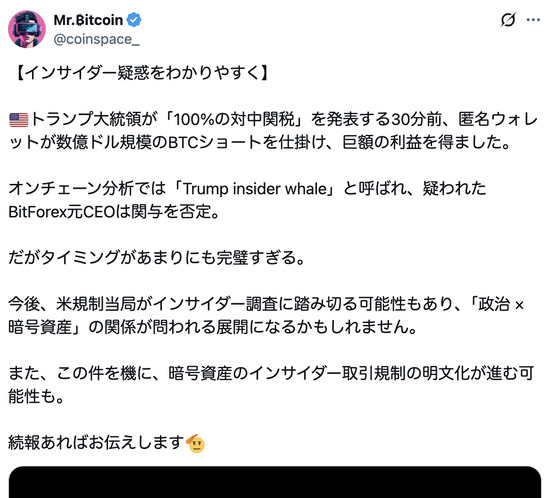スクリーンショット 2025-10-17 3.53.52_co
