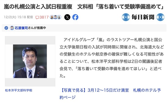 スクリーンショット 2025-12-04 15.18.20_co