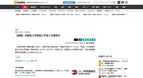 FC11620251106071242_co