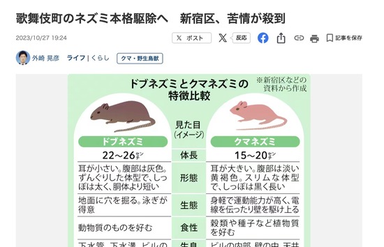 スクリーンショット 2025-09-28 3.43.10_co