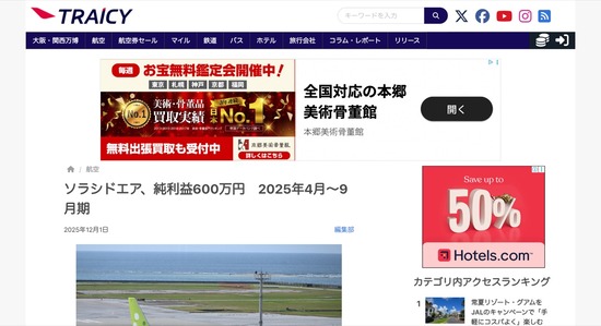 FC36320251203061756_co