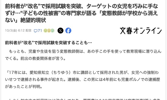 スクリーンショット 2025-10-05 5.47.21_co