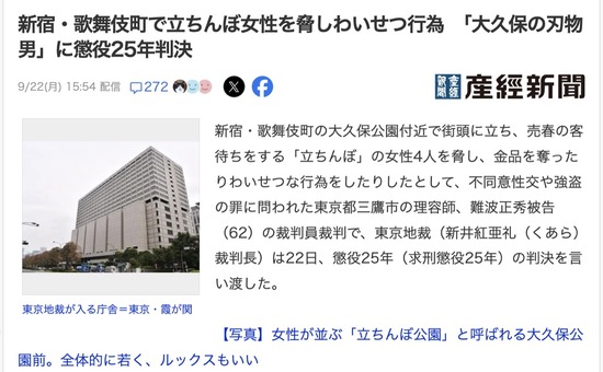 スクリーンショット 2025-09-23 3.07.35_co