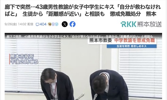 スクリーンショット 2025-09-28 0.53.42_co