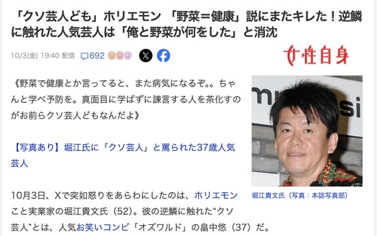 スクリーンショット 2025-10-04 9.03.41_co