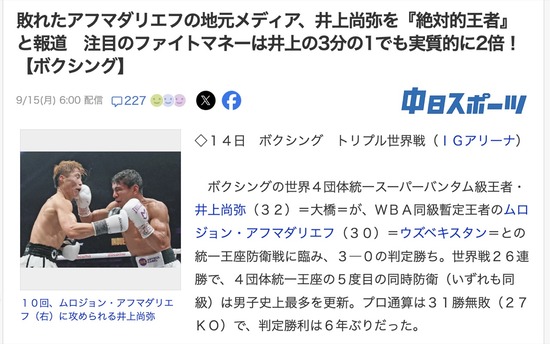 スクリーンショット 2025-09-16 3.34.37_co