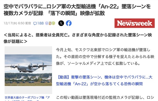 スクリーンショット 2025-12-22 2.45.05_co