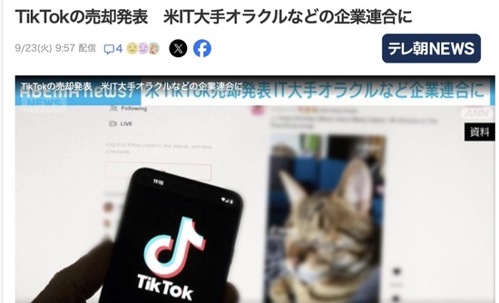 スクリーンショット 2025-09-24 8.30.54_co