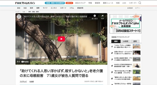 FC13120251109153014_co