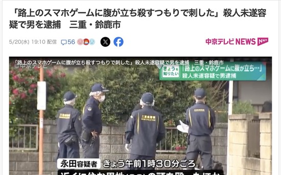 スクリーンショット 2026-05-21 7.12.08_co