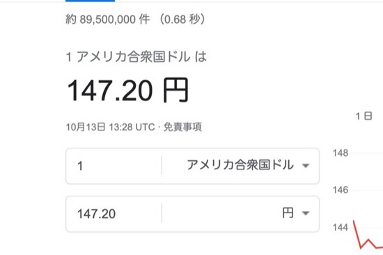 スクリーンショット 2022-10-13 22.30.28のコピー