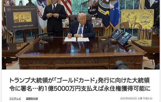 スクリーンショット 2025-09-21 13.34.17_co