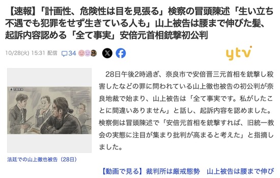 スクリーンショット 2025-11-01 3.25.19_co