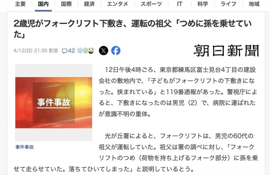 スクリーンショット 2026-04-14 5.18.45_co