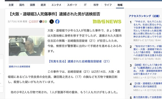 スクリーンショット 2026-02-18 2.33.54_co