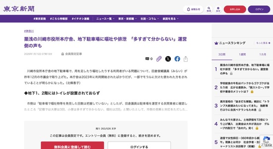 FC77220260118051558_co