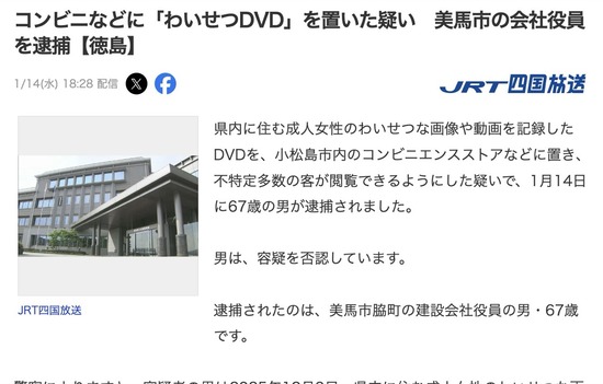 スクリーンショット 2026-01-15 5.27.46_co