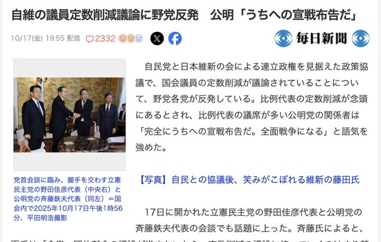 スクリーンショット 2025-10-18 3.36.22_co