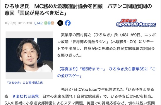 スクリーンショット 2025-10-10 5.17.31_co