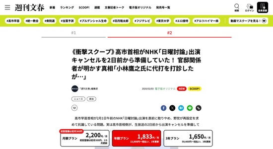 FC91720260204021622_co