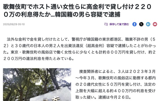 スクリーンショット 2025-09-29 19.40.07_co