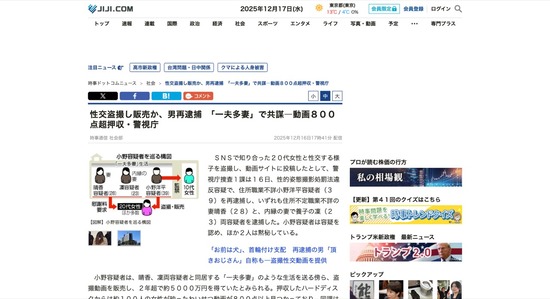 FC48020251217013829_co