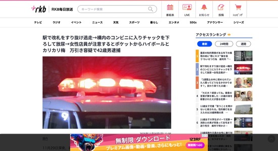 FC33620251201022119_co