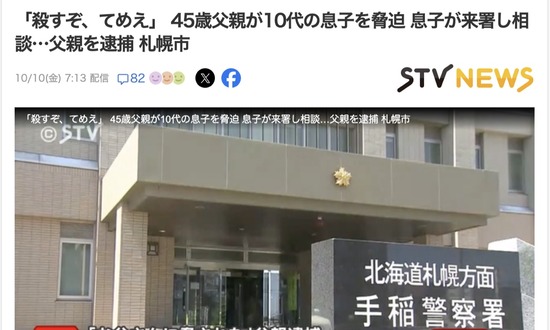 スクリーンショット 2025-10-11 13.21.00_co