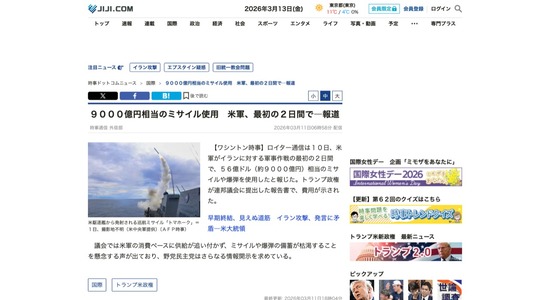 FC133020260313020756_co