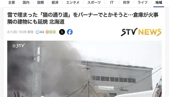 スクリーンショット 2026-02-03 6.35.55_co