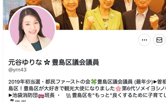 スクリーンショット 2023-01-21 4.27.31のコピー