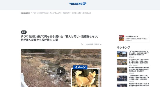 FC106320260218014921_co