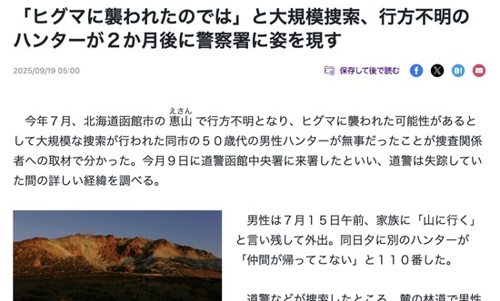 スクリーンショット 2025-09-20 7.54.22_co