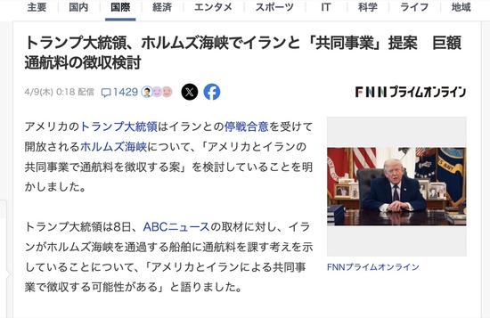 スクリーンショット 2026-04-10 4.13.58_co