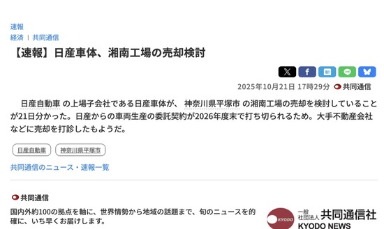 スクリーンショット 2025-10-22 2.49.17_co