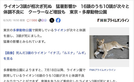 スクリーンショット 2026-08-04 7.12.09_co