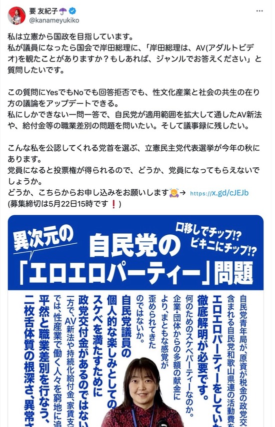 スクリーンショット 2024-05-17 5.08.19 大