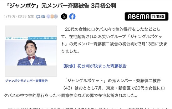 スクリーンショット 2026-01-21 3.02.34_co