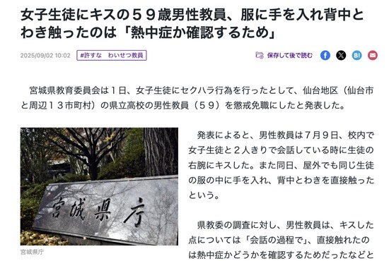 スクリーンショット 2025-09-03 2.11.19_co