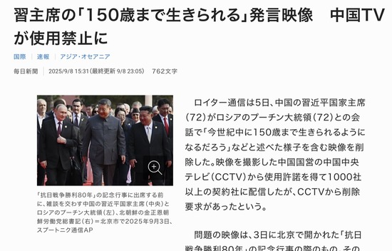 スクリーンショット 2025-09-09 1.40.50_co