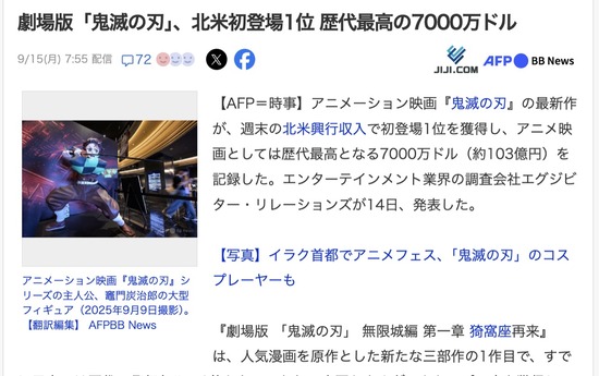 スクリーンショット 2025-09-16 14.03.37_co