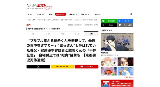 e498d22e-820f-42e6-94dd-3ec2de0665fa_co