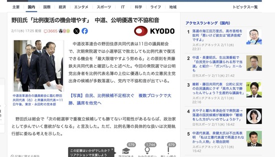 スクリーンショット 2026-02-12 4.36.26_co