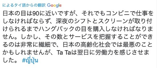 th_コンビニ
