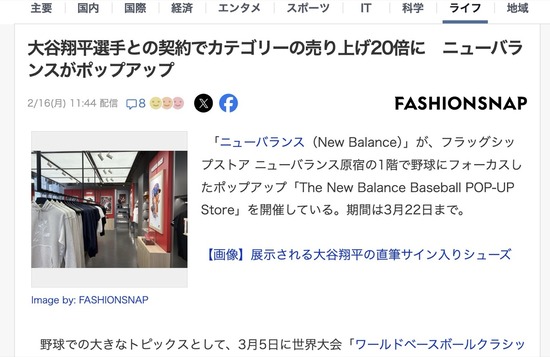 スクリーンショット 2026-04-01 4.03.32_co